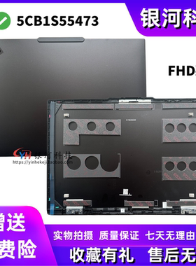适用Thinkpad P16V Gen3 A壳 屏幕后盖  C壳 D壳 外壳 5CB1S55473