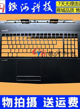 适用MSI/微星 GT72VR GT72S MS-1785 1781 A壳 B壳 C壳 D壳