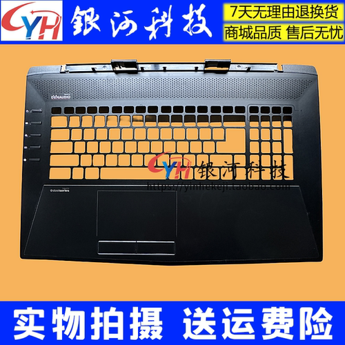 微星GT72VRGT72S笔记本外壳