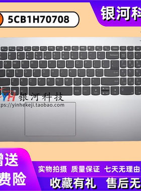 适用联想IdeaPad 1 15ALC7 IGL7 IAU7 2022 C壳 键盘 轴盖 触摸板