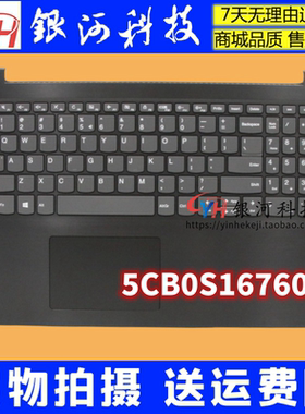 适用联想Ideapad 340C-15AST IGM IWL S145-15 C壳键盘5CB0S16760