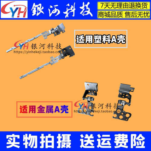 GE63MS-16P5笔记本外壳