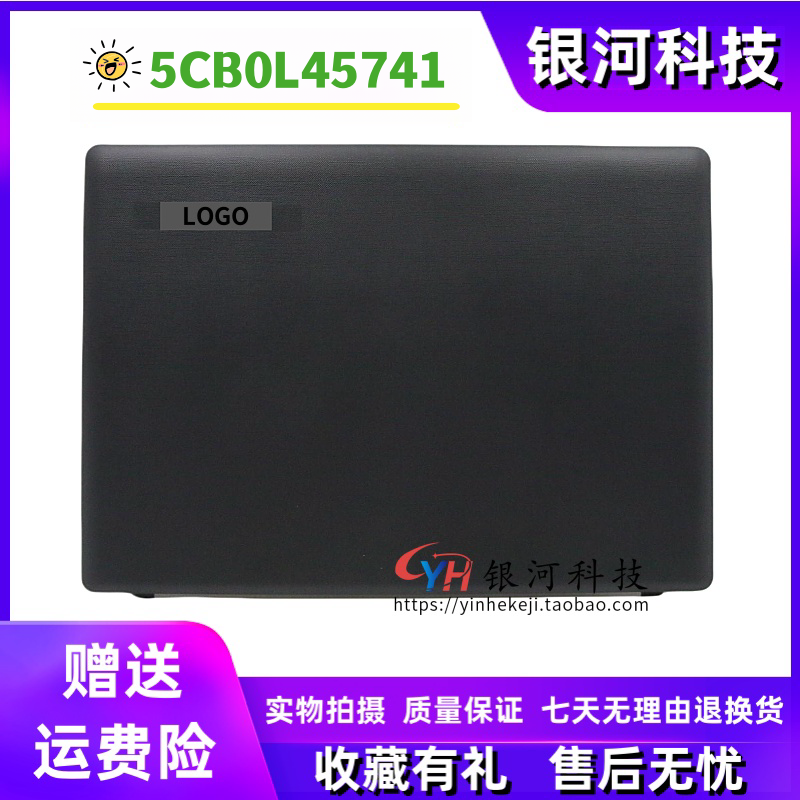 适用联想IdeaPad 110-14IBR 110-14ACL A壳 外壳 5CB0L45741