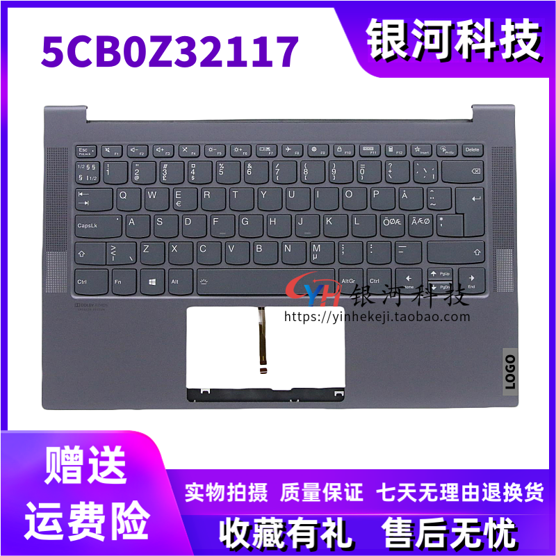 YOGA14S2020C壳SLIM714键盘
