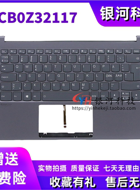 适用 Yoga14s ARE 2020 Yoga Slim7-14ITL05 C壳键盘 5CB0Z32117