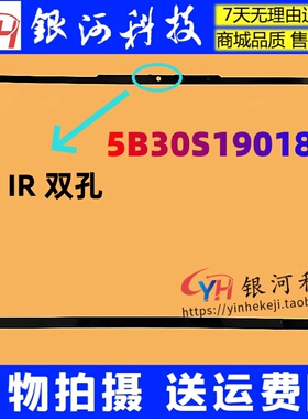 适用联想ThinkBook 14p G2 G3 ARH IR B壳贴纸 5B30S19018 屏幕框