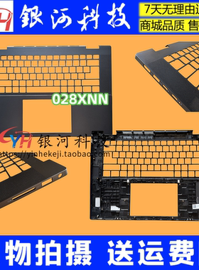 适用戴尔 inspiron16Plus 灵越7630 7635 2in1 A壳C壳 D壳 028XNN