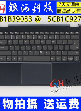 适用联想 ThinkBook 14s Yoga ITL C壳 键盘 外壳 5CB1C92783