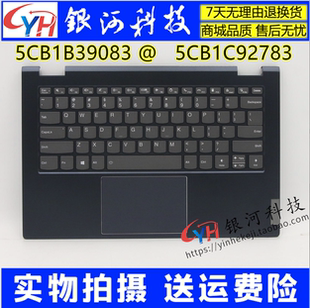 Yoga 5CB1B39083 ThinkBook 外壳 适用联想 键盘 ITL 14s C壳
