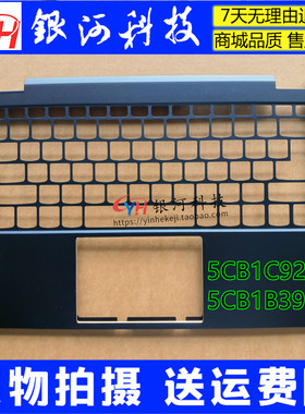 适用联想 ThinkBook 14s Yoga ITL C壳 键盘 外壳 5CB1C92783