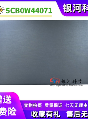 适用联想 V15-IWL IGL IIL IKB ADA A壳 B壳 C壳 D壳 5CB0W44071