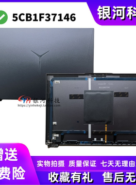 适用联想L egion 5 Pro 16ARH7 A壳 B壳 C壳 D壳 5CB1F37146 压条