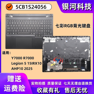 联想Legion515IRX10C壳外壳