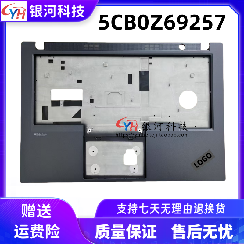 联想P14sGen2T14Gen2外壳