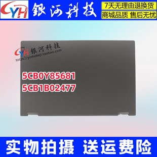 ITL ALC A壳 外壳 5CB1B02477 15IIL05 适用联想Flex C550