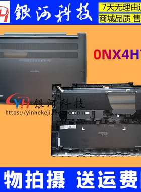 适用戴尔 inspiron16Plus 灵越7630 7635 2in1 A壳 C壳 D壳0NX4HY