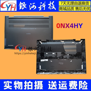 7635 灵越7630 2in1 A壳 D壳0NX4HY 适用戴尔 C壳 inspiron16Plus