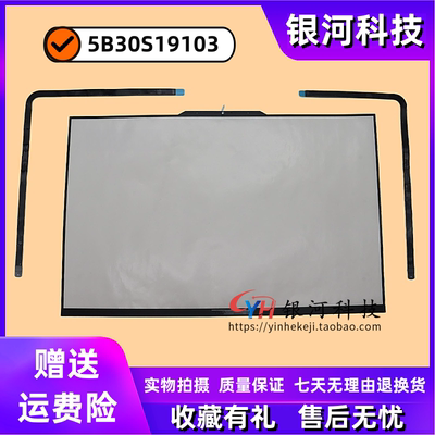 LegionPro716IRX9H外壳