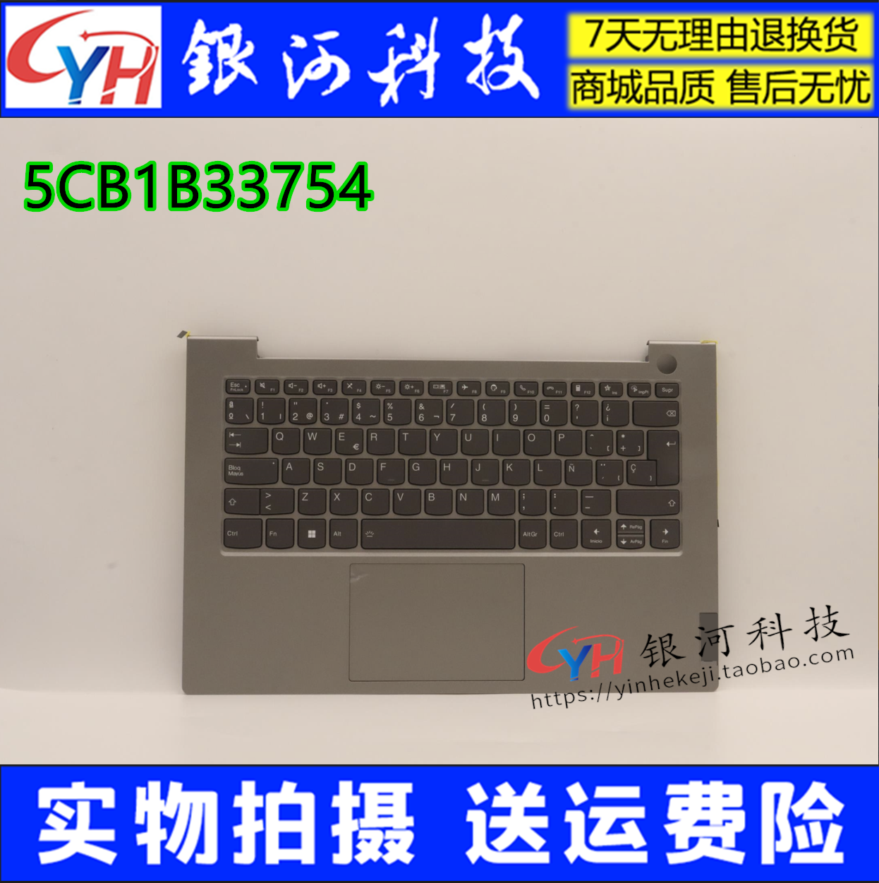 ThinkBook14G2ITL笔记本外壳