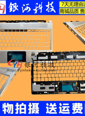 适用机械革命S1-01-02-03-04 微星MSI PS42 MS-14B1 A壳 C壳 外壳