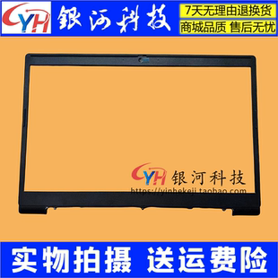 V155 API V140 5B30S18902 适用联想L340 B壳5B30S18885 15IWL