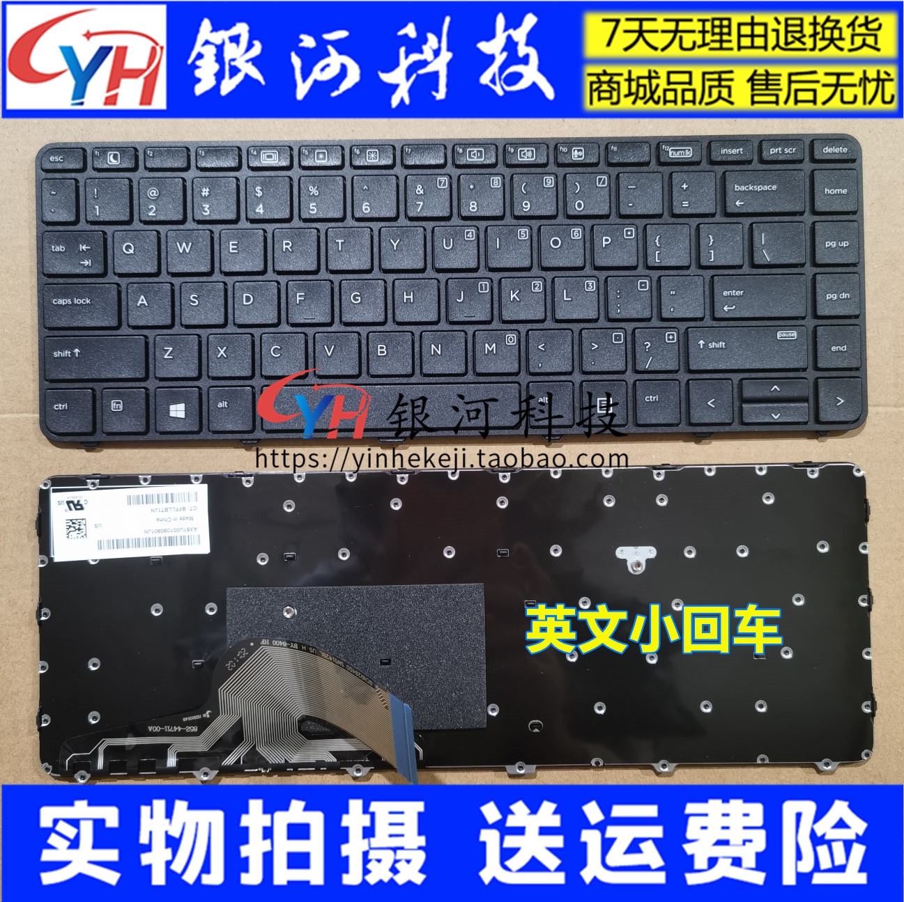 适用于 惠普HP Probook 430 G3 430 G4 440 G3 G4 445 G3键盘包邮