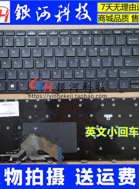 适用 惠普HP Probook 430 G3 430 G4 440 G3 G4 445 G3键盘包邮