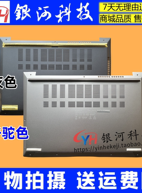 适用华硕 Zenbook灵耀14X UX3404V Q410V Q420V D壳 底壳主机下盖