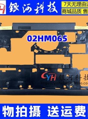 适用联想 YOGA 11E  3rd 3代 4th 4代 D壳 外壳 黑色 02HM065