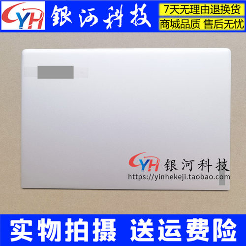 适用联想   Yoga 4 Pro A壳 Yoga 900-13 A壳 C壳 D壳 外壳