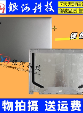 适用联想YOGA520-14 520-14ISK IKB flex5-14 A壳 D壳 5CB0N67395