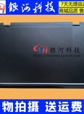 适用微星/MSI Summit E16 Flip MS-1591 A壳 B壳 C壳 D壳 外壳