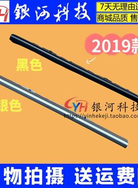 适用联想扬天威6-14 V530S-14 压条屏轴盖 5CB0R07966 D壳底壳