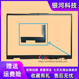 适用联想Thinkpad T14p Gen1 Neo14  14Pro 2023 B壳A壳C壳D外壳