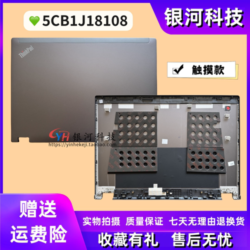 P16GEN1/22022款外壳
