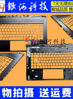 适用 微星 GS65 GS65VR MS-16Q1 16Q2 16Q3 A壳B壳C壳D壳屏轴外壳