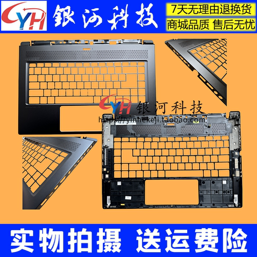 微星GS65GS65VRMS-16Q1外壳