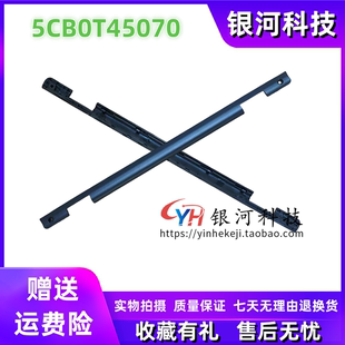 适用Lenovo联想 Chromebook 300E 500E 2代 轴盖 压条 5CB0T45070