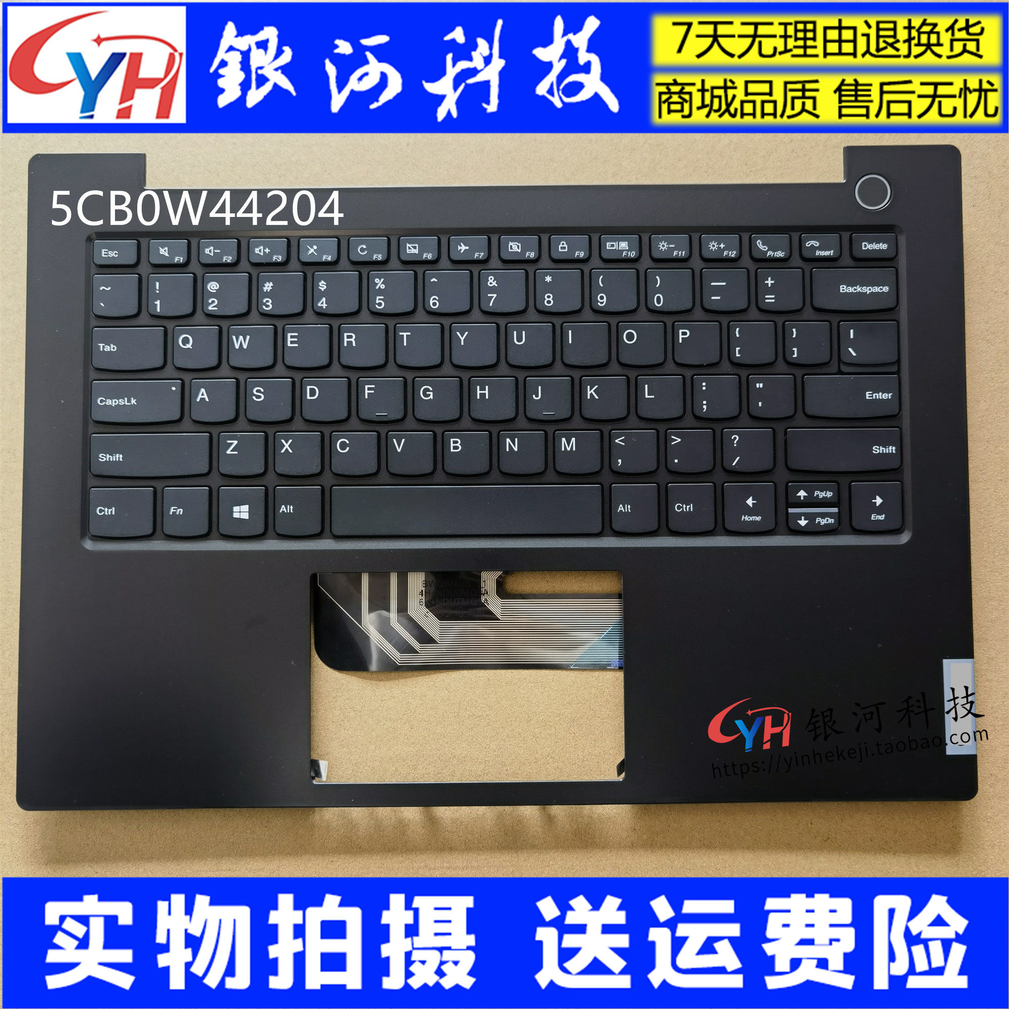 联想E4-IMLIILK4E-IML2020外壳