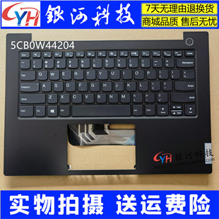 C壳 K4E 2020款 5CB0W44204 键盘 IML 适用联想昭阳E4 IIL