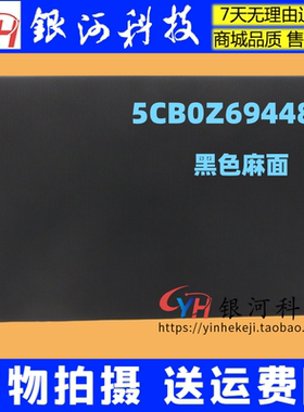 适用联想 K14 Gen 1 A壳B壳C壳D壳键盘 触摸板5CB0Z69448外壳