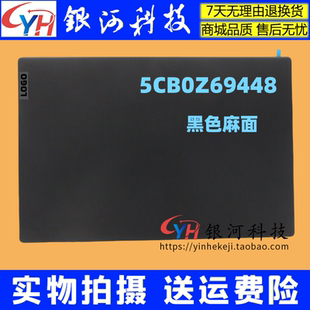 适用联想 K14 Gen 1 A壳B壳C壳D壳键盘 触摸板5CB0Z69448外壳