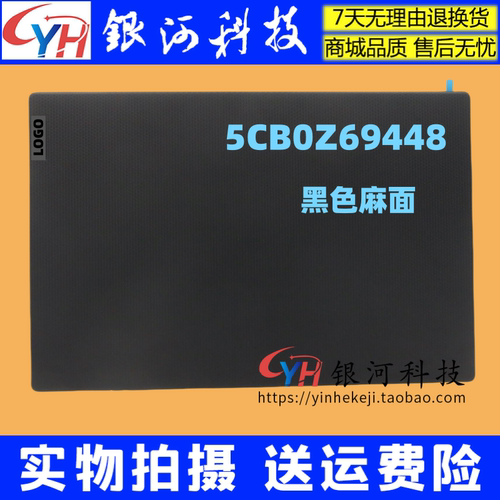 K14Gen1笔记本外壳