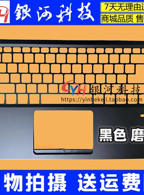 适用ACER宏基蜂鸟Swift1 SF114-32 A壳 C壳 外壳D壳 N17W6 黑色