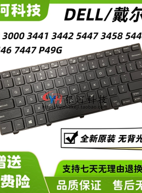 适用戴尔 14CR 14 游匣7000 7447 3442 3000 5000 14c-4528b 键盘