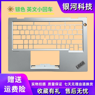 适用联想Thinkpad T14p Gen1 2023款 A壳 B壳 C壳 D壳 外壳