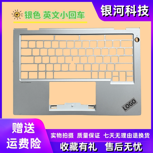 适用联想Thinkpad T14p Gen1 2023款 A壳 B壳 C壳 D壳 外壳