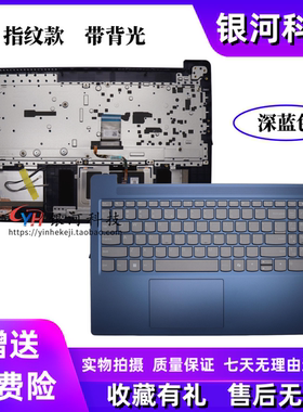 适用联想 IdeaPad Slim 3 15IRU9 ITN9 C壳键盘 5CB1N95327 外壳