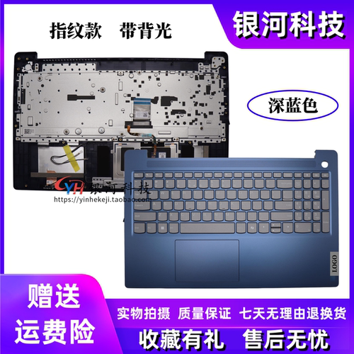 适用联想 IdeaPad Slim 3 15IRU9 ITN9 C壳键盘 5CB1N95327 外壳