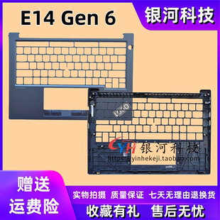 适用 联想ThinkPad E14 C壳 gen 6 键盘壳 掌托 主机上盖 外壳